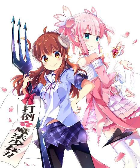 動畫 2019十月新番 街角魔族 DVD 2碟 動畫 2019十月新番 街角魔族 DVD 2碟