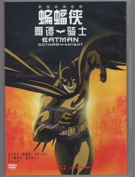 [電影]蝙蝠俠哥譚騎士 DVD