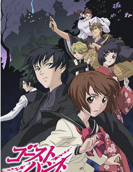 2006動畫 奇幻貴公子/惡靈獵人 日語中字 2碟完整版 2006動畫 奇幻貴公子/惡靈獵人 日語中字 2碟完整版