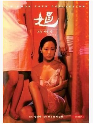 娼 娼