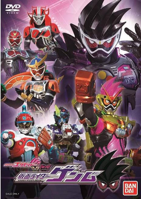 2017高分日劇 假面騎士Ex-Aid 秘技 假面騎士Genm 飯島寬騎/瀨戶利樹 日語中字 盒裝1碟 2017高分日劇 假面騎士Ex-Aid 秘技 假面騎士Genm 飯島寬騎/瀨戶利樹 日語中字 盒裝1碟