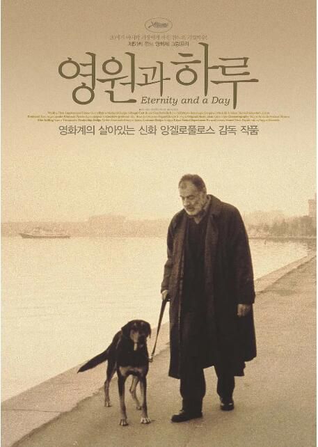 1998高分歐美電影 永恒和一日/永遠的一天/一生何求 布魯諾·岡茨 英語中字 盒裝1碟