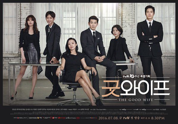 2016韓劇 傲骨賢妻(韓國版)/傲骨賢妻韓國版/Good Wife 全度妍/劉智泰 韓語中字 盒裝4碟 2016韓劇 傲骨賢妻(韓國版)/傲骨賢妻韓國版/Good Wife 全度妍/劉智泰 韓語中字 盒裝4碟