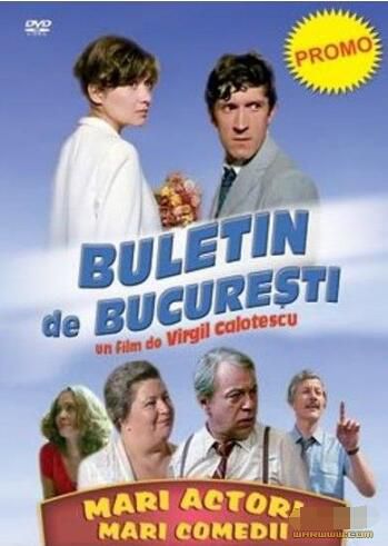 1983羅馬尼亞電影 布加勒斯特居民證 修復版 國語無字幕 DVD