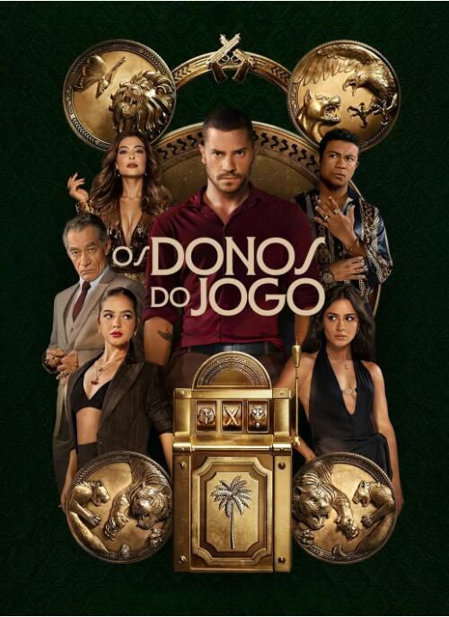 2025巴西劇《黑金新秩序2025/Owners Of The Game》葡萄牙語中字 盒裝2碟
