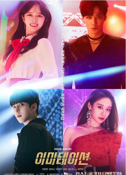 2021韓劇 模仿/Imitation 李濬榮/鄭知曉 高清盒裝4碟 2021韓劇 模仿/Imitation 李濬榮/鄭知曉 高清盒裝4碟
