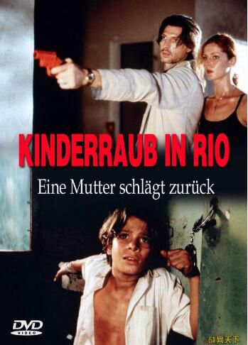 2000德國電影 綁架疑案 一位母親的抗爭 國語中字 DVD