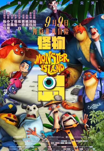 電影 怪物島 Monster Island (2017)