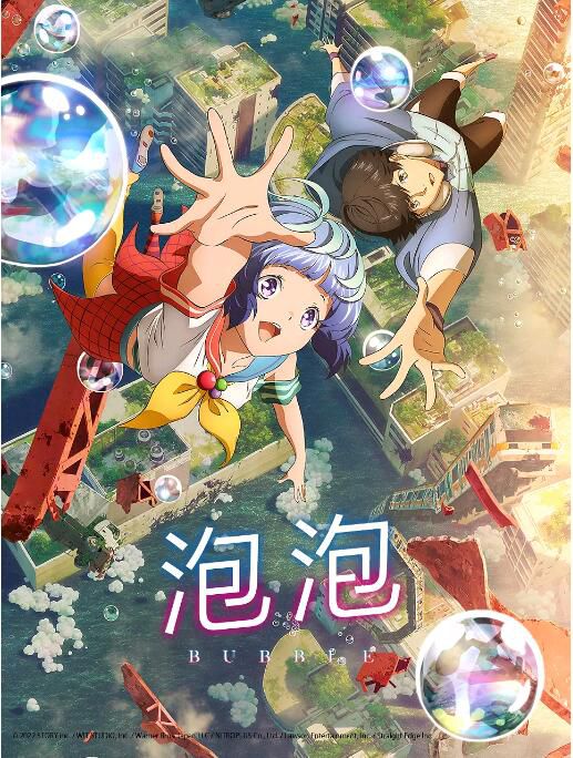 2022日本動畫《泡泡》誌尊淳.國日雙語.中字