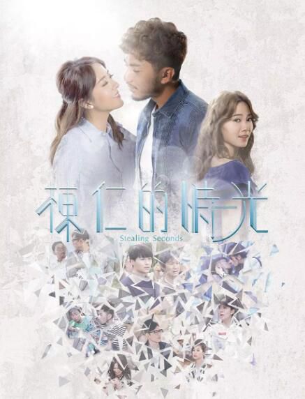 港劇 棟仁的時光 袁偉豪/唐詩詠 高清D9完整版 3碟 港劇 棟仁的時光 袁偉豪/唐詩詠 高清D9完整版 3碟