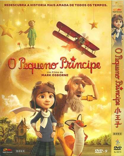 2015法國動畫電影 小王子/The Little Prince 法語中字 盒裝1碟