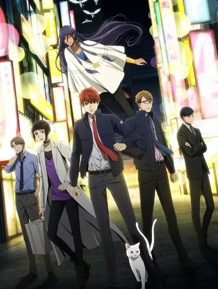 動畫 2019第三季度新番 深夜的超自然公務員 DVD 2碟 動畫 2019第三季度新番 深夜的超自然公務員 DVD 2碟
