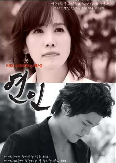 2006韓劇 戀人/Lovers 李瑞鎮/金廷恩 韓語中字 盒裝4碟 2006韓劇 戀人/Lovers 李瑞鎮/金廷恩 韓語中字 盒裝4碟