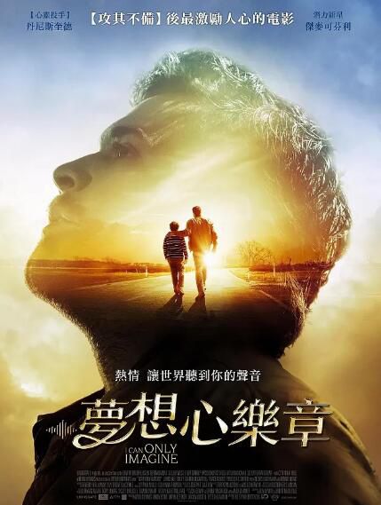 2018高分劇情音樂《超乎想象/夢想心樂章》J·邁克爾·芬利.英語中英雙字 2018高分劇情音樂《超乎想象/夢想心樂章》J·邁克爾·芬利.英語中英雙字