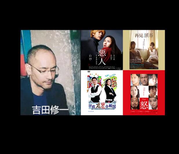 新推理片DVD:推理小說家:吉田修一/吉田修一 7部電視劇+電影合集 7碟 新推理片DVD:推理小說家:吉田修一/吉田修一 7部電視劇+電影合集 7碟