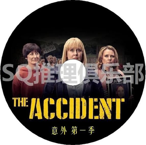 2019新英國犯罪劇DVD：意外 第壹季 第1季 The Accident 全4集