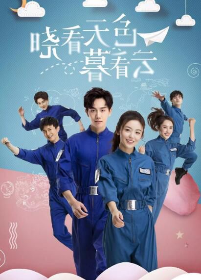 大陸劇【曉看天色暮看雲】【 張天韻 劉鵬】【國語中字】清晰4碟完整版 大陸劇【曉看天色暮看雲】【 張天韻 劉鵬】【國語中字】清晰4碟完整版