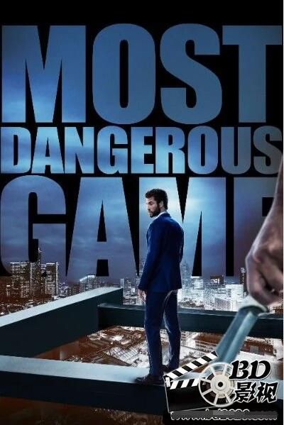 2021美國喜劇《最危險遊戲》佐伊·達奇.中英雙字