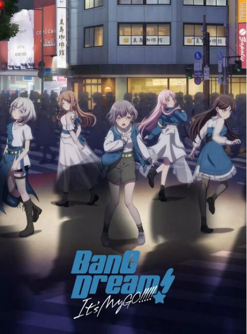 2023日本動畫 迷途之子 BanG Dream! It's MyGO 日語中字 盒裝2碟