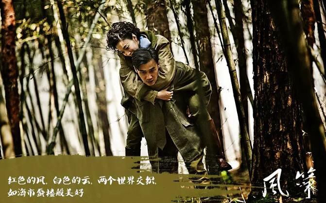大陸劇【風箏】【柳雲龍/羅海瓊/李小冉】【國語中字】9碟 大陸劇【風箏】【柳雲龍/羅海瓊/李小冉】【國語中字】9碟