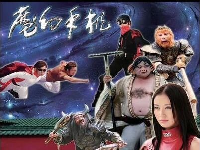 大陸劇 【魔幻手機S1+S2】 【國語中字】【舒暢 李濱】 高清14碟 大陸劇 【魔幻手機S1+S2】 【國語中字】【舒暢 李濱】 高清14碟