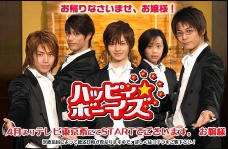 2007日劇 HAPPY BOYS/Happy★Boys 全13集 瀨戶康史 日語中字 2007日劇 HAPPY BOYS/Happy★Boys 全13集 瀨戶康史 日語中字