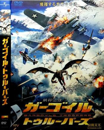 2007美國電影 納粹之獸 二戰/空戰/山之戰/美德戰 DVD 2007美國電影 納粹之獸 二戰/空戰/山之戰/美德戰 DVD