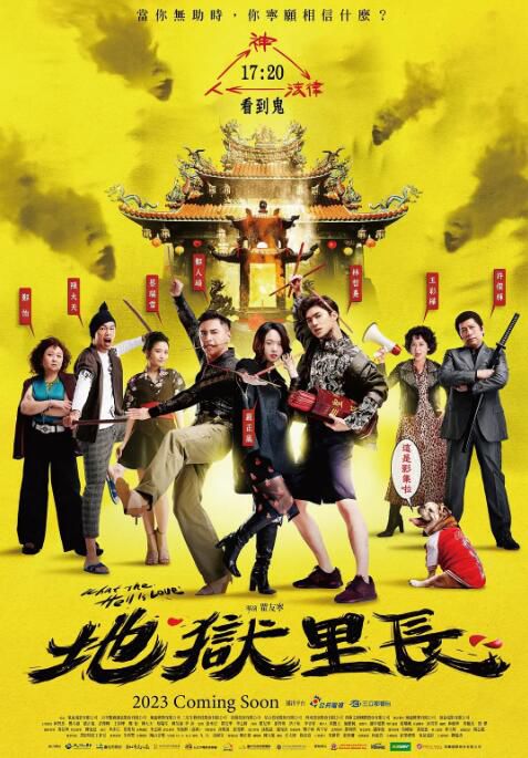 2022台劇 地獄里長/愛的混混 林哲熹/嚴正嵐 國語中字 5碟 2022台劇 地獄里長/愛的混混 林哲熹/嚴正嵐 國語中字 5碟