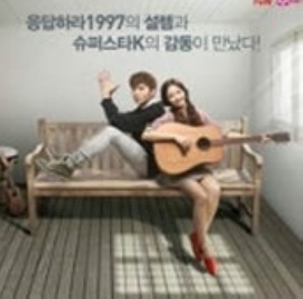 Monstar/我愛你名人 Monstar/我愛你名人