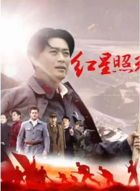2016大陸劇 紅星照耀中國 周海媚/遠明 國語中字 盒裝6碟 2016大陸劇 紅星照耀中國 周海媚/遠明 國語中字 盒裝6碟