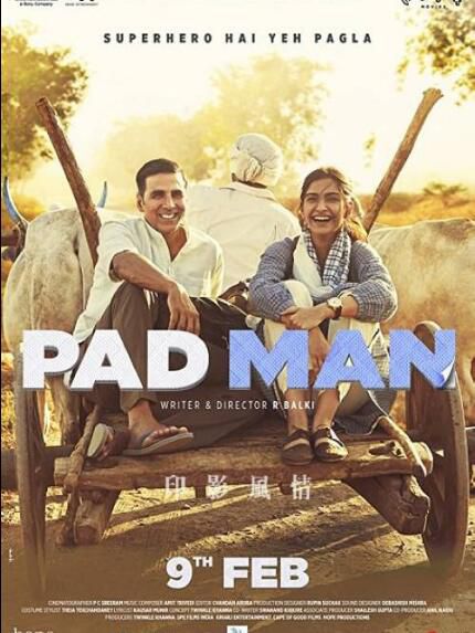 2018印度影星阿克夏.庫瑪電影《護墊俠/大姨夫/Padman》原音中字
