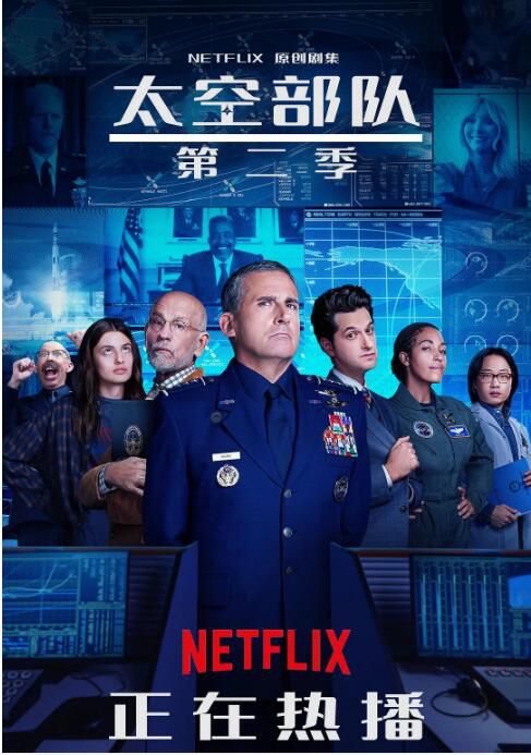 2022美國喜劇《太空部隊/航天軍 第二季》全7集.史蒂夫·卡瑞爾.英語中字 2022美國喜劇《太空部隊/航天軍 第二季》全7集.史蒂夫·卡瑞爾.英語中字
