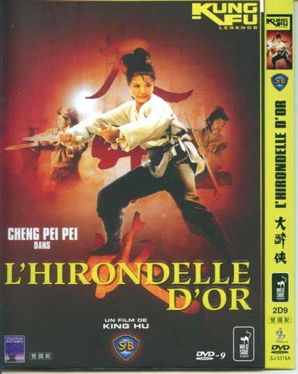 1966高汾電影 大醉俠 鄭佩佩 國語中字 盒裝1碟 1966高汾電影 大醉俠 鄭佩佩 國語中字 盒裝1碟