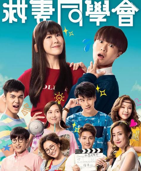 港劇 救妻同學會 胡鴻鈞/劉佩玥/朱智賢 高清盒裝DVD 3碟 港劇 救妻同學會 胡鴻鈞/劉佩玥/朱智賢 高清盒裝DVD 3碟