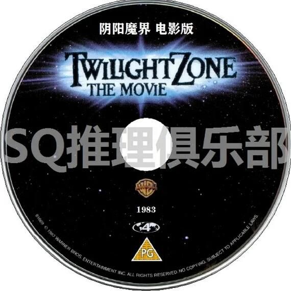 1983新美國恐怖懸疑片DVD:陰陽魔界 電影版 國語配音 1碟 1983新美國恐怖懸疑片DVD:陰陽魔界 電影版 國語配音 1碟