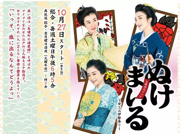 日劇 神助參拜三女伊勢參拜 田中麗奈/友阪理惠 高清盒裝3碟 日劇 神助參拜三女伊勢參拜 田中麗奈/友阪理惠 高清盒裝3碟