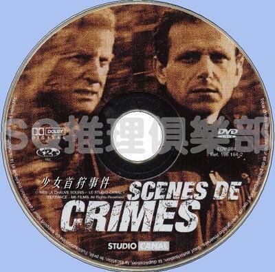 2000法國懸疑驚悚片DVD:少女首狩事件/獵奇殺人事件/孽欲摧花實錄 2000法國懸疑驚悚片DVD:少女首狩事件/獵奇殺人事件/孽欲摧花實錄