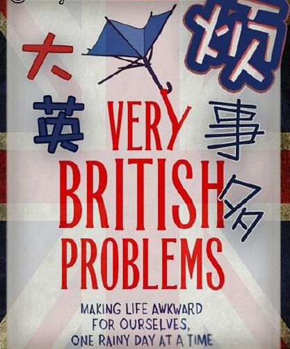 2015高分英劇 大英煩事多/英國糟心事/英國好煩 第一季 英語中字 盒裝1碟