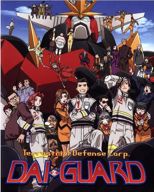1999日本動畫 巨獸防衛企業BULLBUSTERS/Dai-Guard 日語中字 盒裝2碟 1999日本動畫 巨獸防衛企業BULLBUSTERS/Dai-Guard 日語中字 盒裝2碟