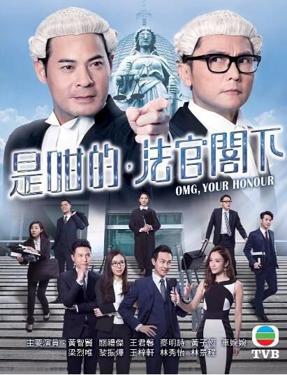 港劇 是咁的,法官閣下 黃智賢/王君馨 高清盒裝完整版 3碟 港劇 是咁的,法官閣下 黃智賢/王君馨 高清盒裝完整版 3碟