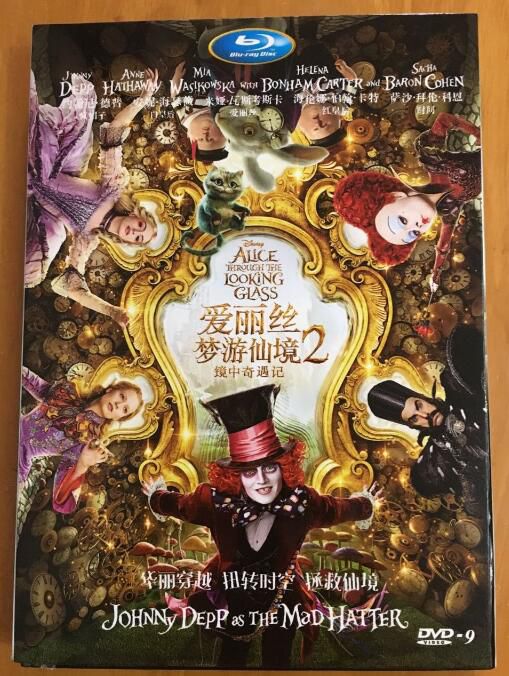 愛麗絲夢遊仙境2:鏡中奇遇記/魔境夢遊:時光怪客 愛麗絲夢遊仙境2:鏡中奇遇記/魔境夢遊:時光怪客