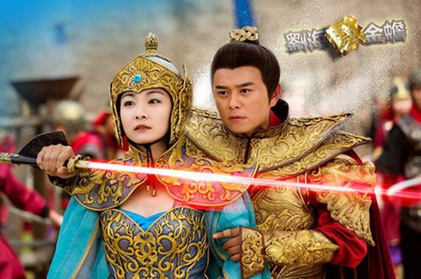 大陸劇【劉海戲金蟾/寶珠奇緣】【國語中字】【陳浩民/歸亞蕾】清晰12碟完整版 大陸劇【劉海戲金蟾/寶珠奇緣】【國語中字】【陳浩民/歸亞蕾】清晰12碟完整版