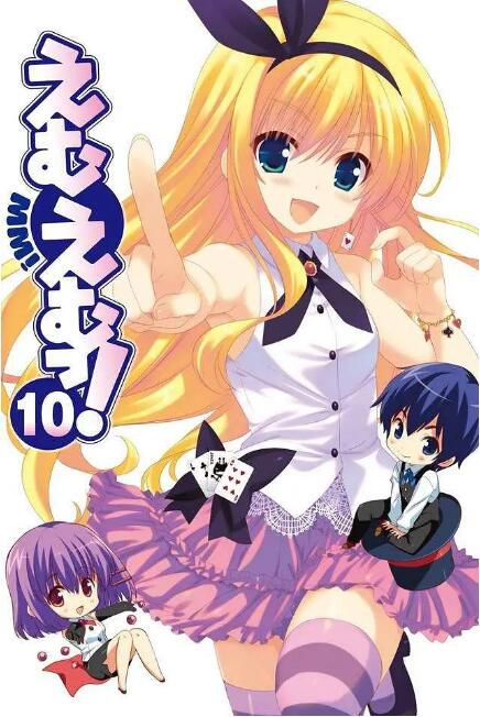 MM一族 完整TV版12集 2DVD 日語 MM一族 完整TV版12集 2DVD 日語
