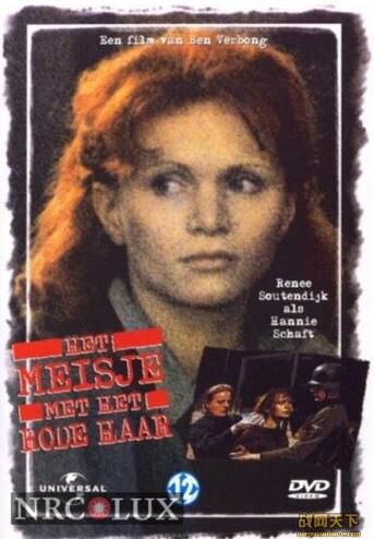 1981荷蘭電影 紅發女郎 修復版 二戰/間諜戰/ DVD