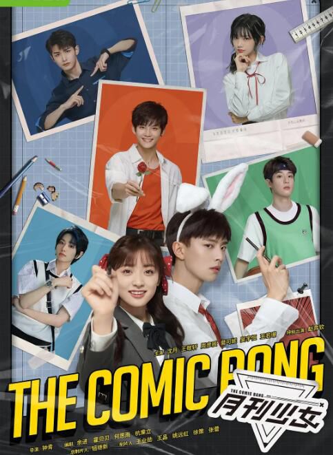 2025大陸劇《開畫！少女漫/月刊少女野崎君》沈月/王敬軒 國語中字 盒裝5碟