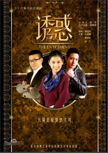 2019大陸劇【誘惑2019】【全34集】【黃聖依/立威】【國語中字】7碟 2019大陸劇【誘惑2019】【全34集】【黃聖依/立威】【國語中字】7碟