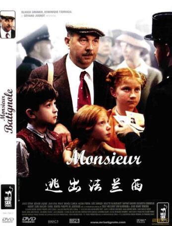 2002法國電影 逃出法蘭西 二戰/法德戰 國語法語中字 DVD 2002法國電影 逃出法蘭西 二戰/法德戰 國語法語中字 DVD