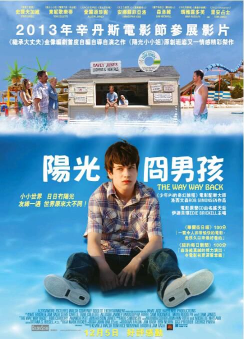 2013美國高分喜劇《迷途知返/三分男孩/陽光冏男孩》連姆·詹姆斯.英語中字 2013美國高分喜劇《迷途知返/三分男孩/陽光冏男孩》連姆·詹姆斯.英語中字