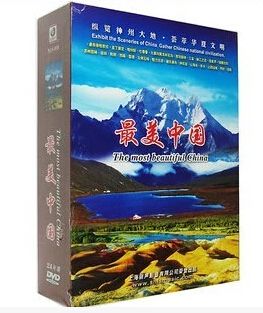 最美中國 國英雙語 收錄24個最值得去的地方24碟DVD