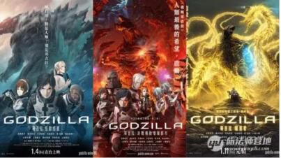 哥斯拉 哥吉拉動畫劇場三部曲怪獸行星+決戰機動增殖都市+噬星者DVD 2碟 哥斯拉 哥吉拉動畫劇場三部曲怪獸行星+決戰機動增殖都市+噬星者DVD 2碟